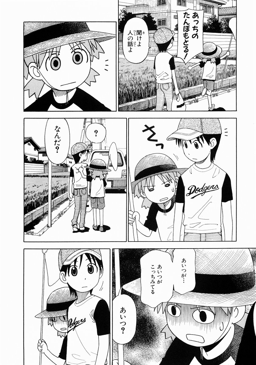 13DL.me_Yotsubato_v02_142.jpg